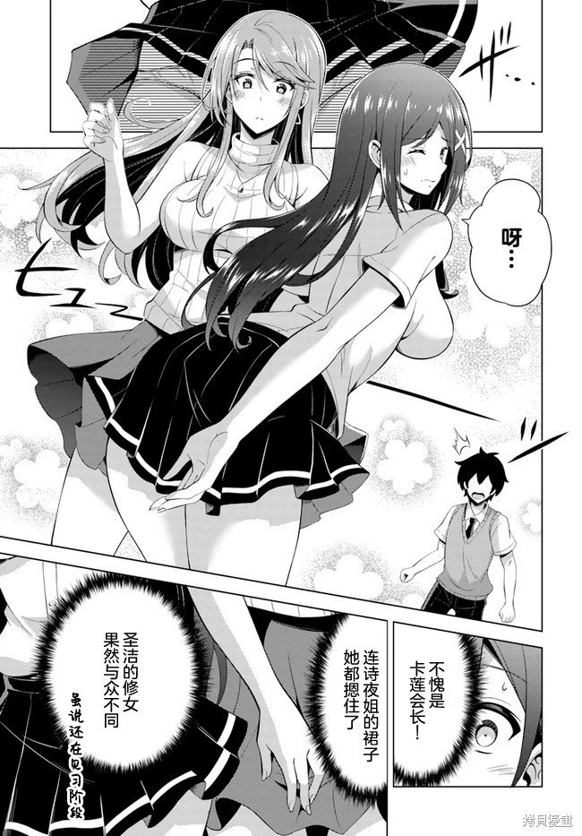 第41话