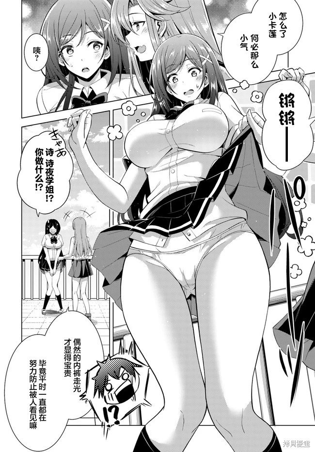 第41话