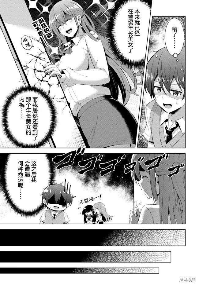 第41话