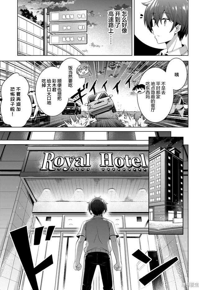 第41话