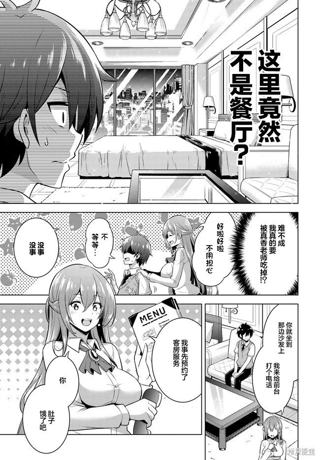 第41话