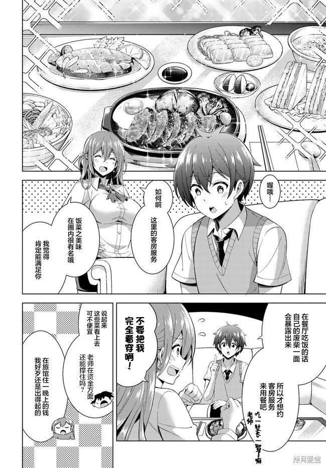 第41话