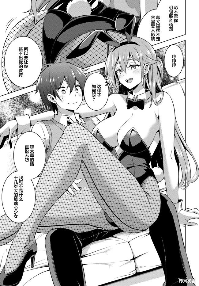 第41话