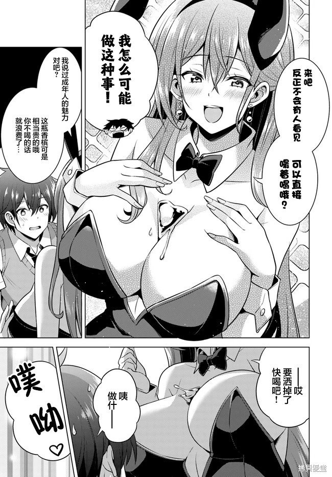 第41话