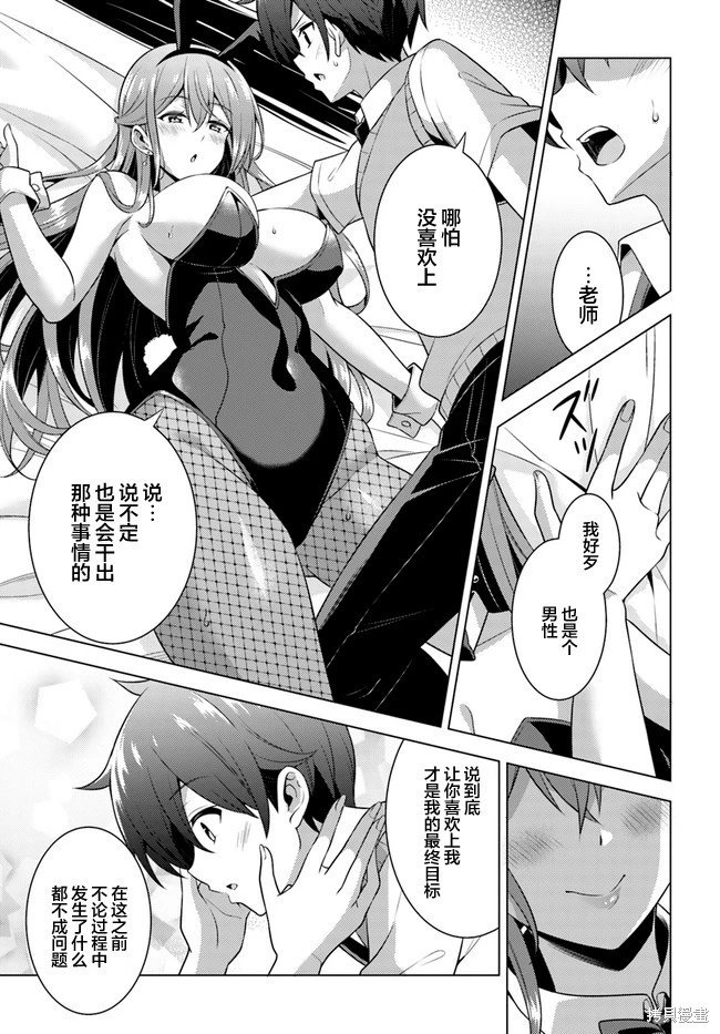 第41话