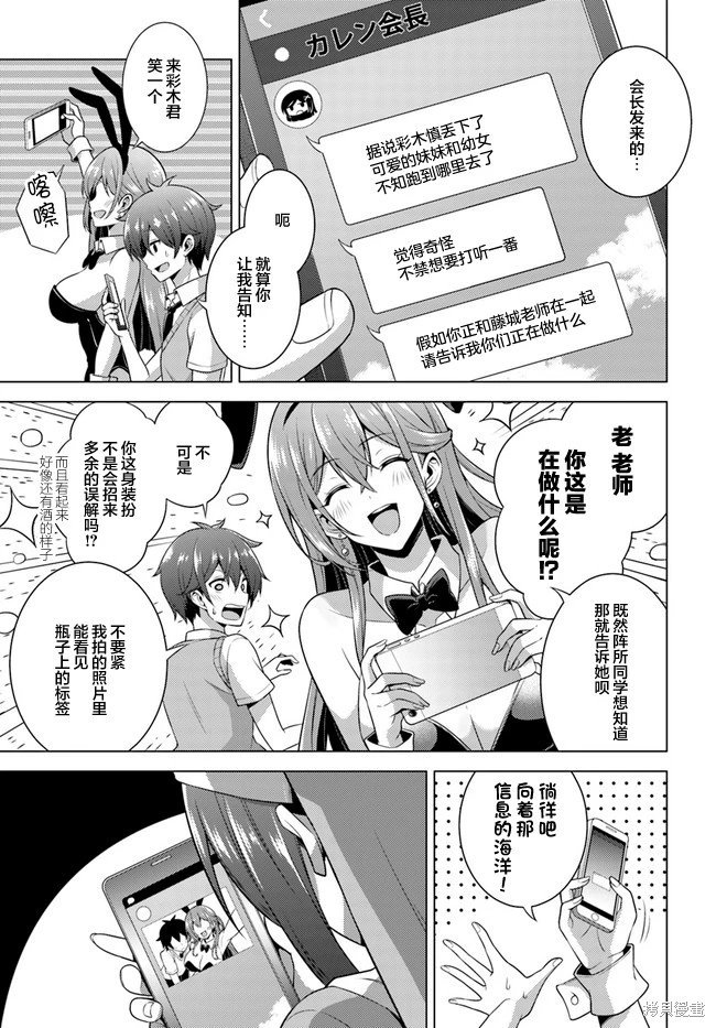 第41话