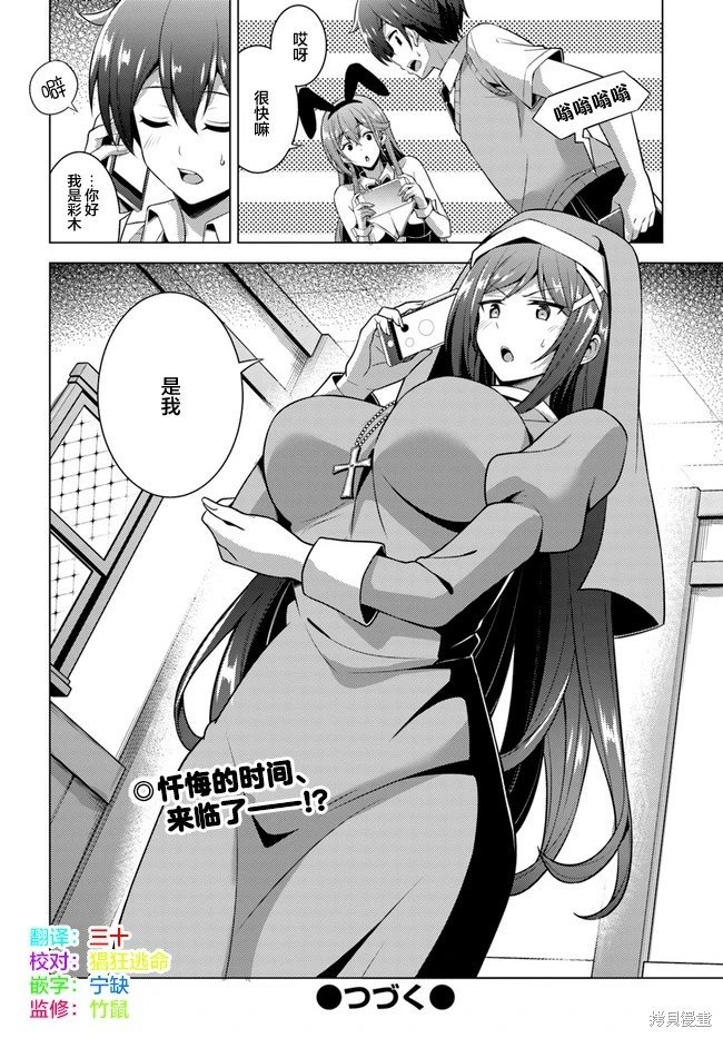 第41话
