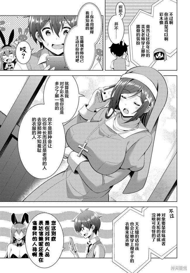 第42话