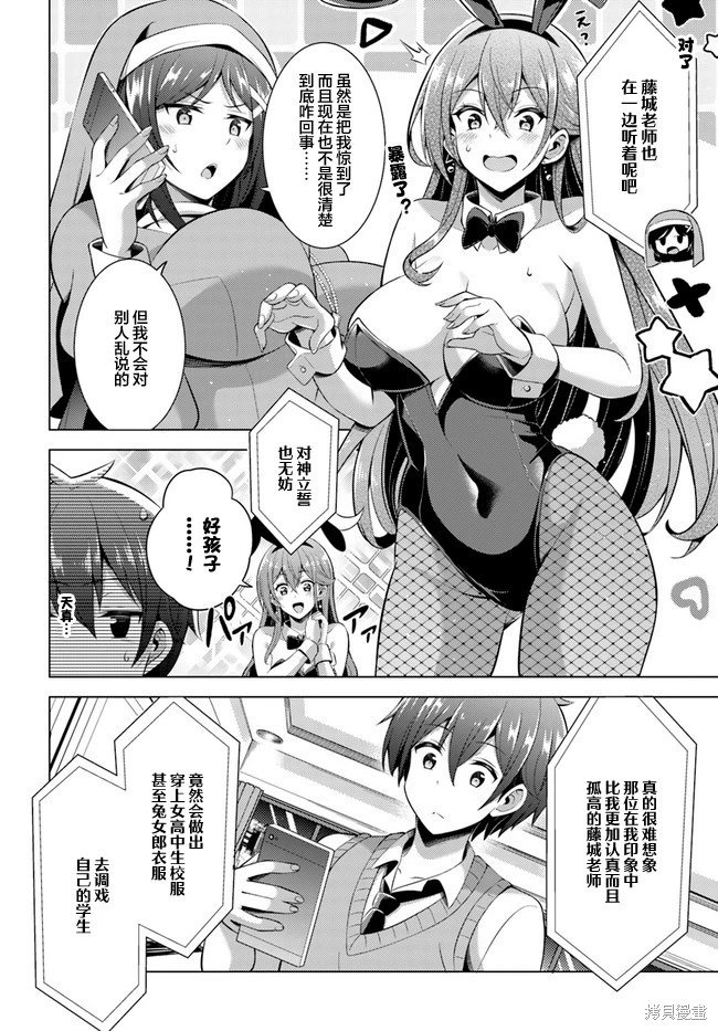 第42话