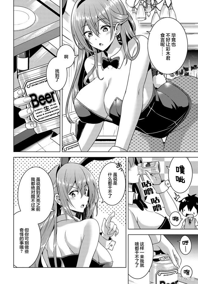 第42话