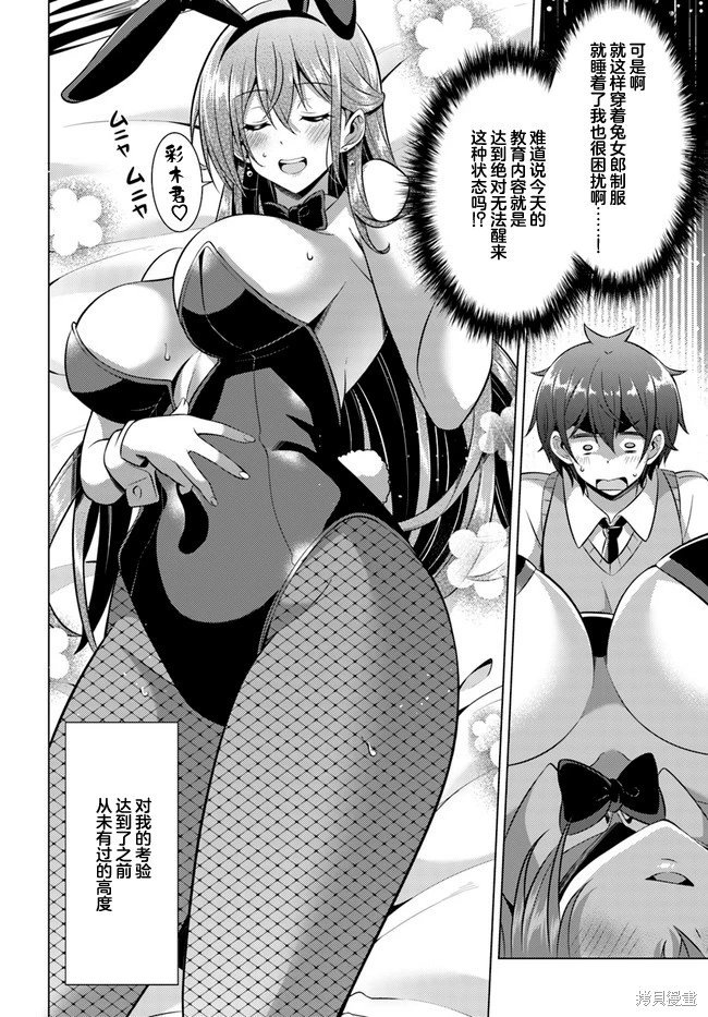 第42话