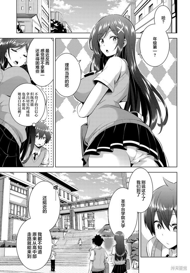 第42话