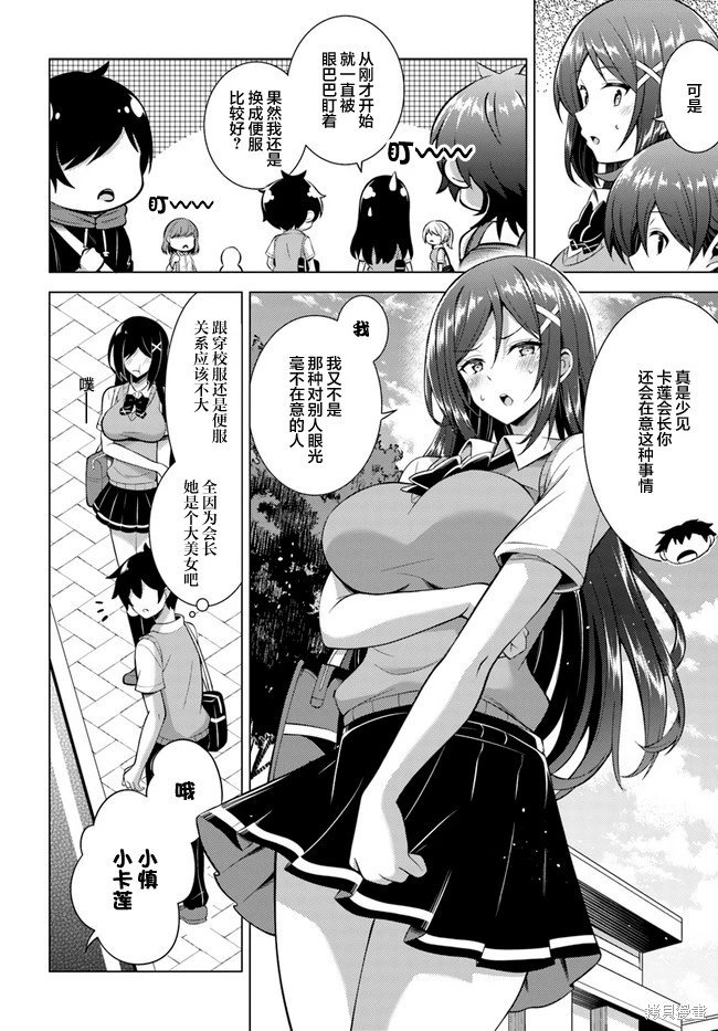 第42话