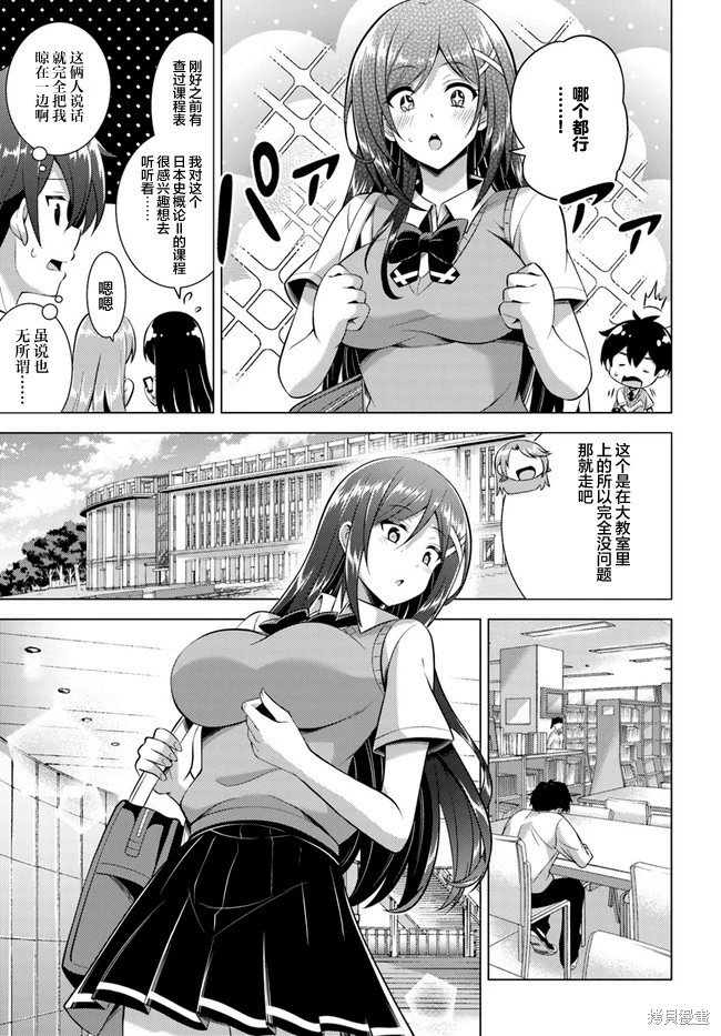 第42话