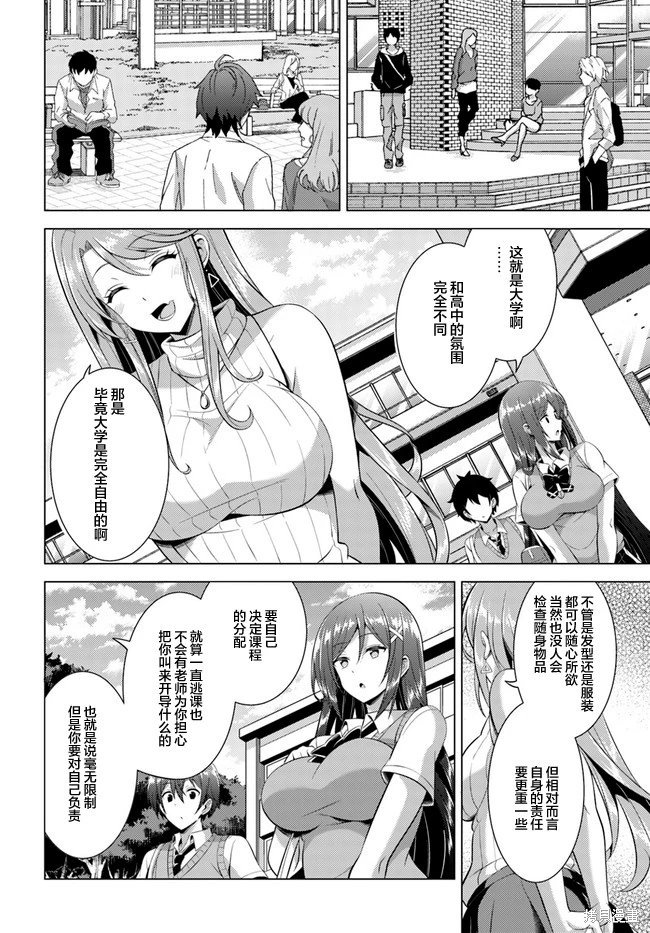 第42话