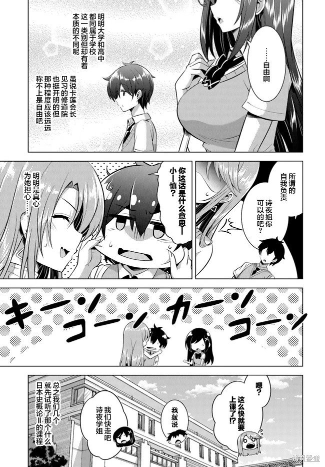 第42话