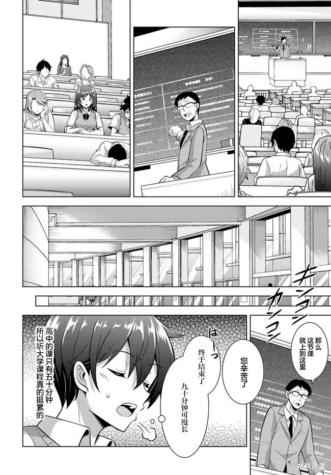 第42话