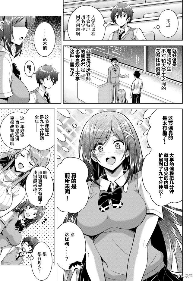 第42话