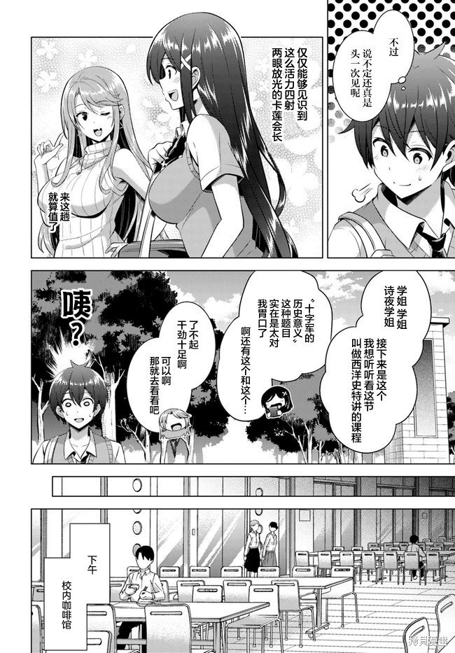 第42话