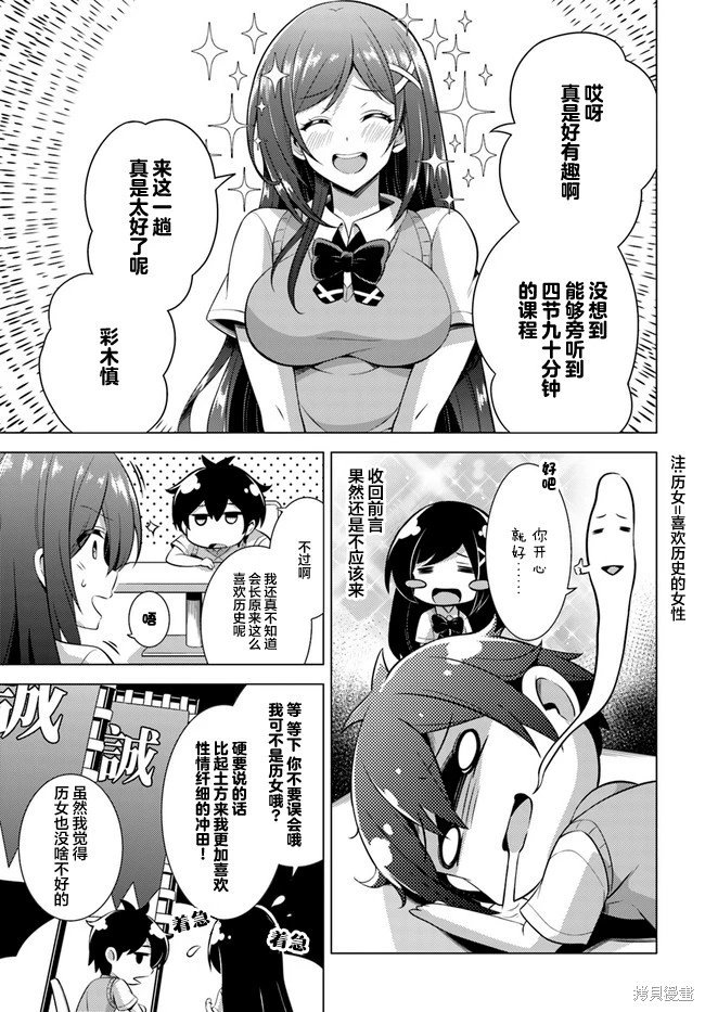 第42话