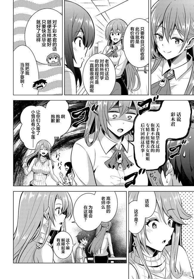 第42话