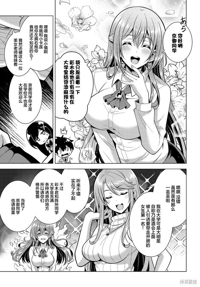第42话
