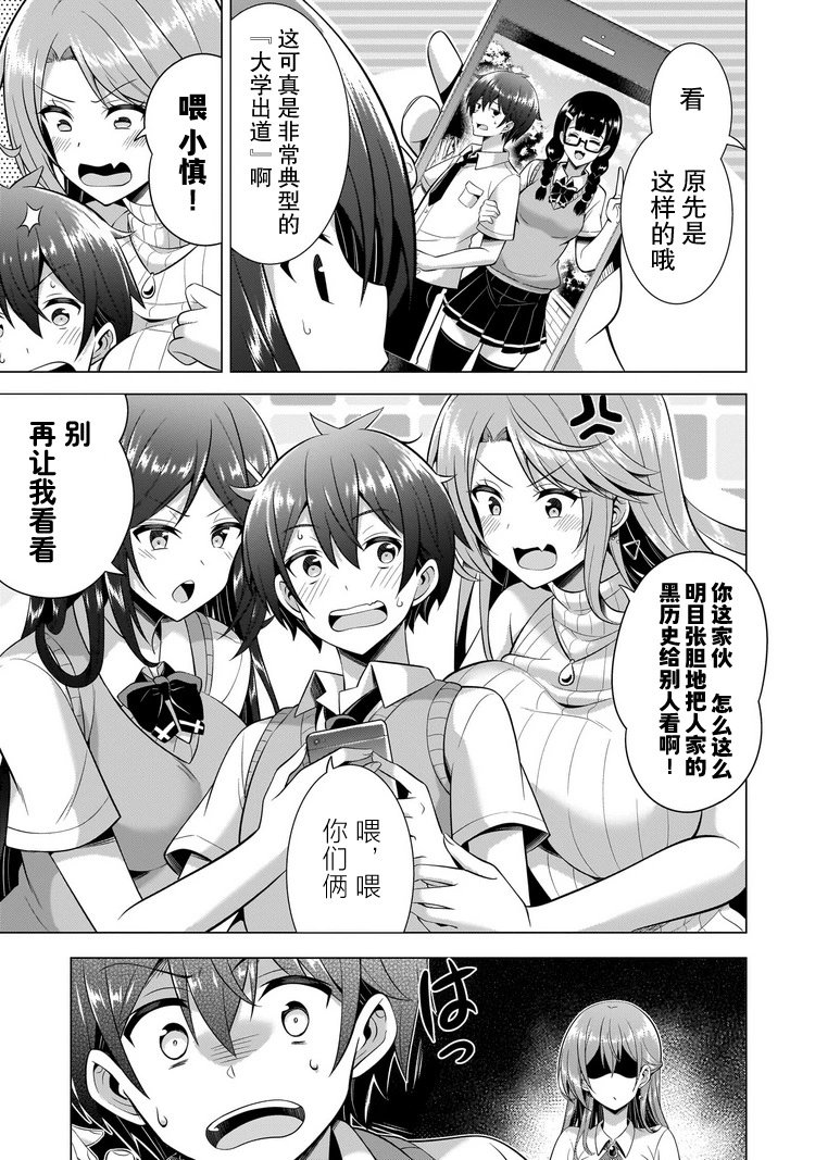 第43话