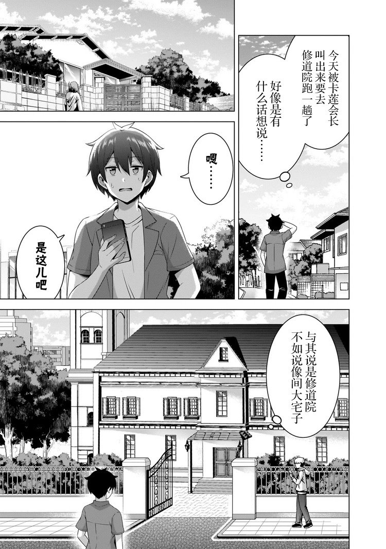 第43话