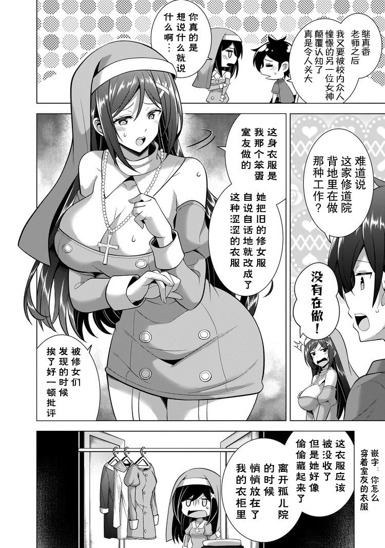 第43话