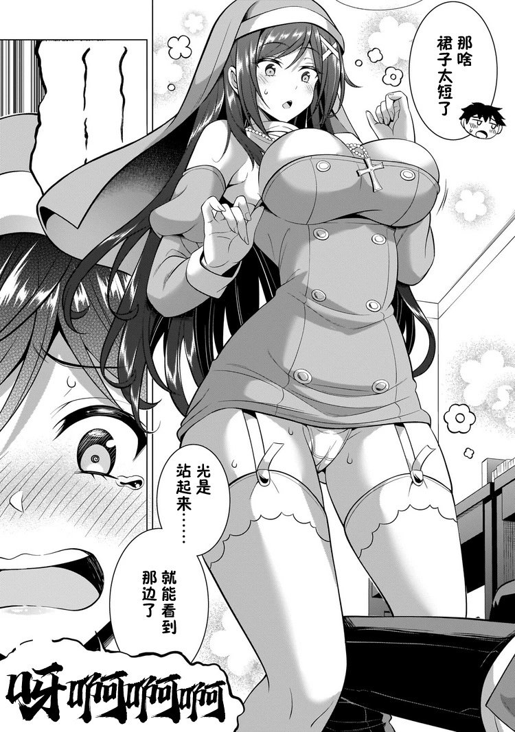 第43话