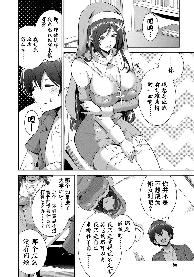 第43话