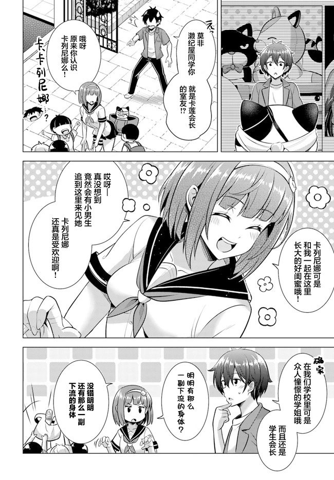 第44话