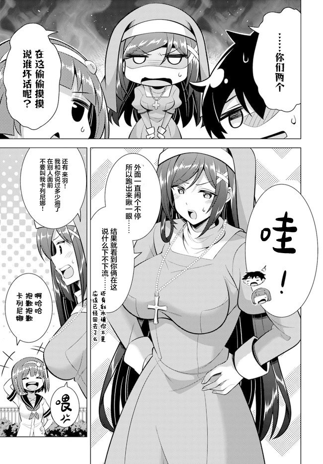 第44话