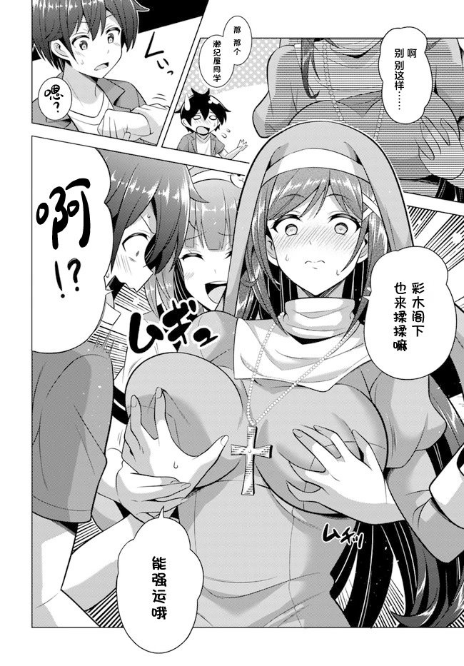第44话