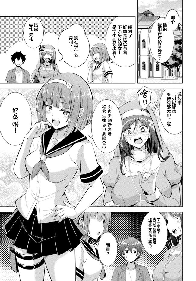 第44话