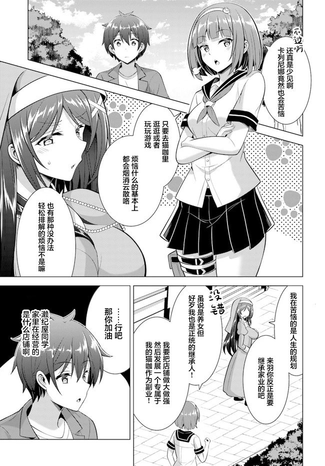 第44话