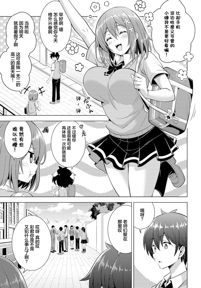 第44话