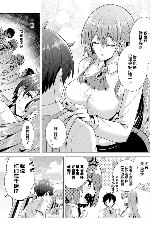 第44话