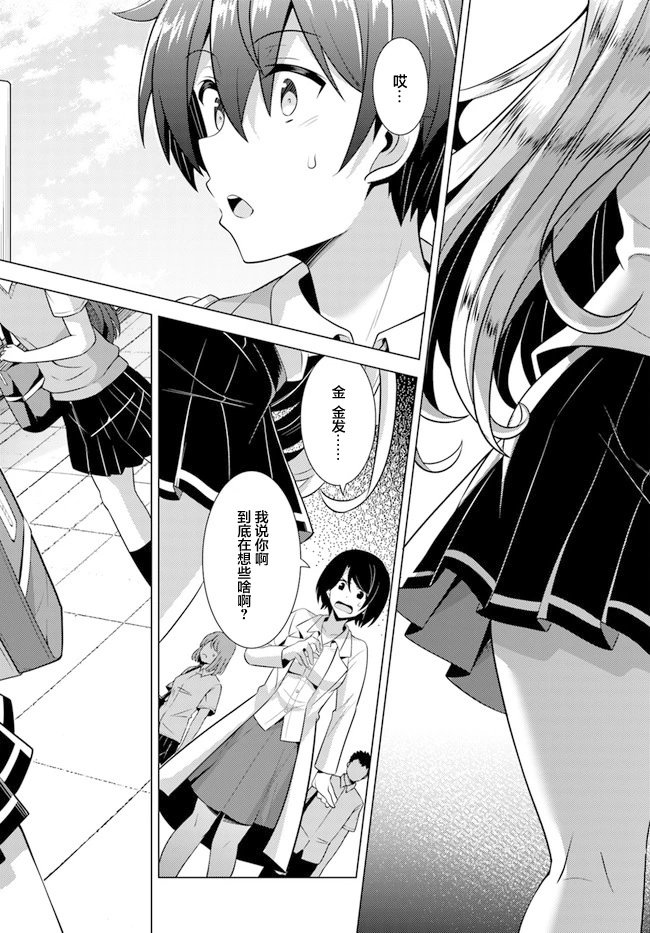 第44话