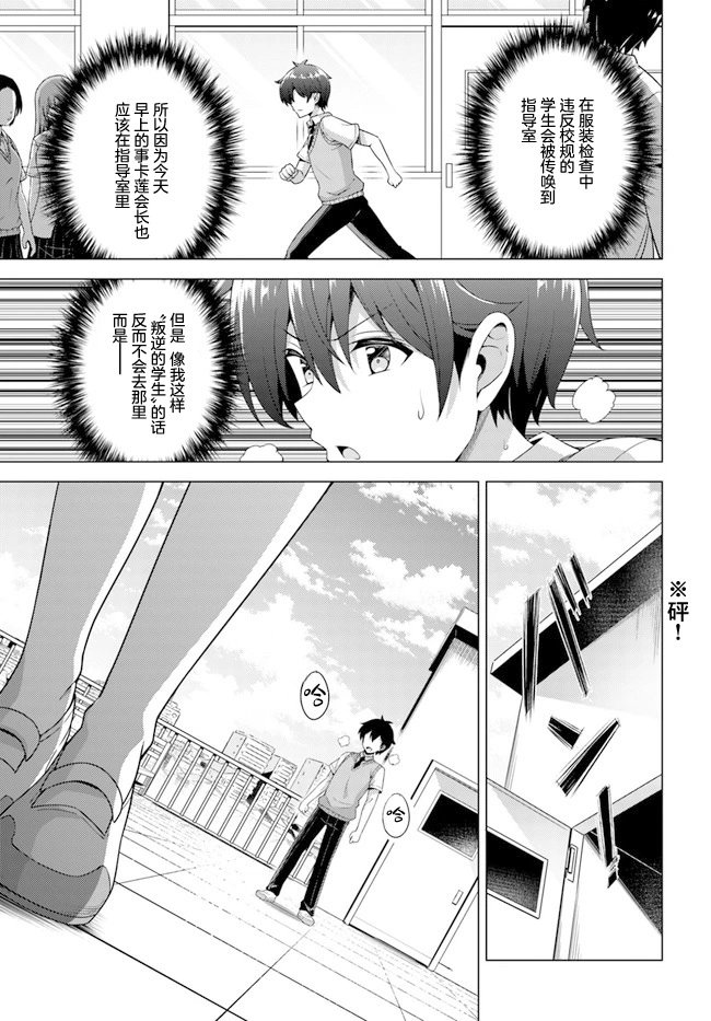 第44话