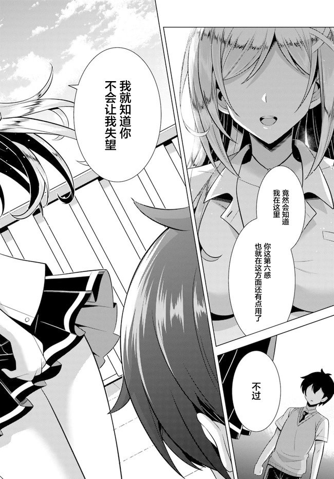 第44话