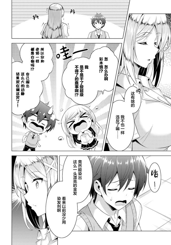 第44话