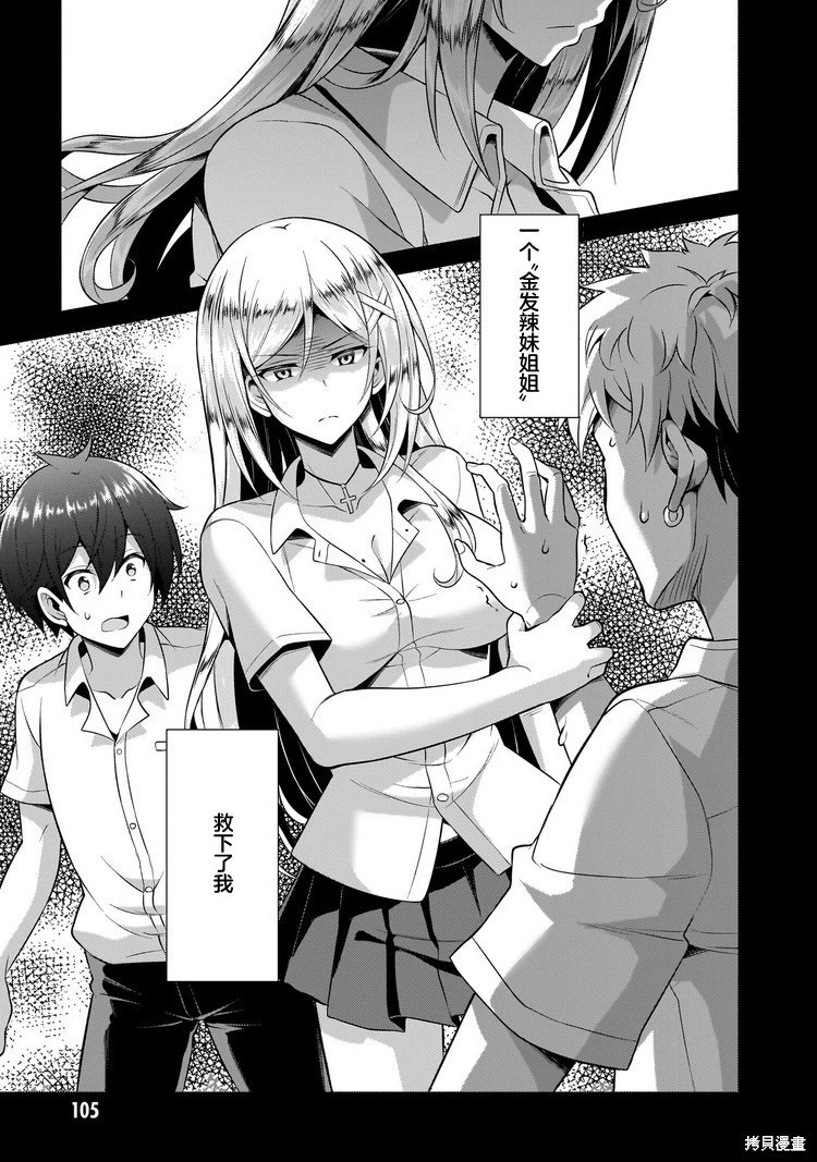 第45话