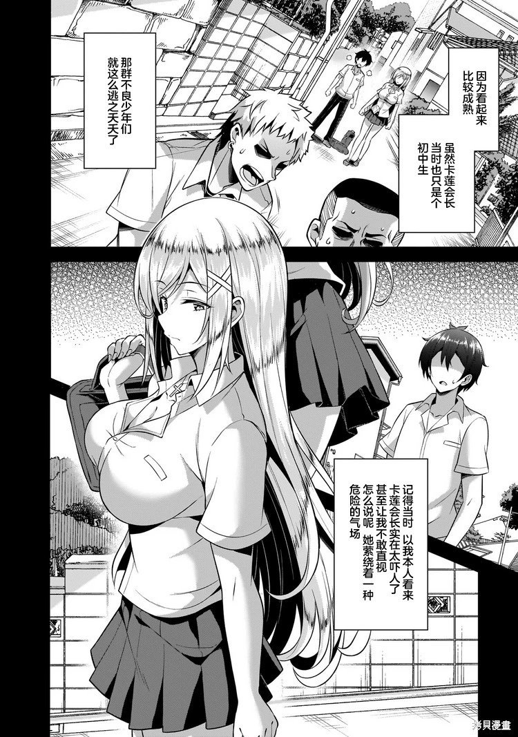 第45话