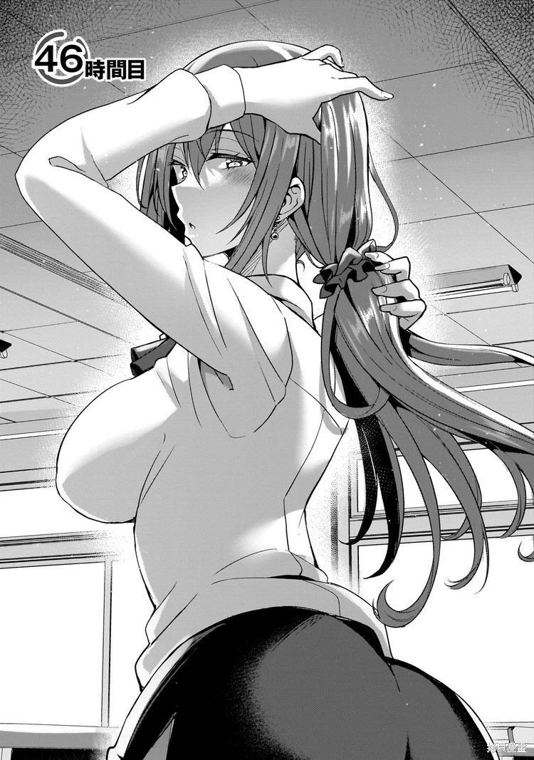 第46话