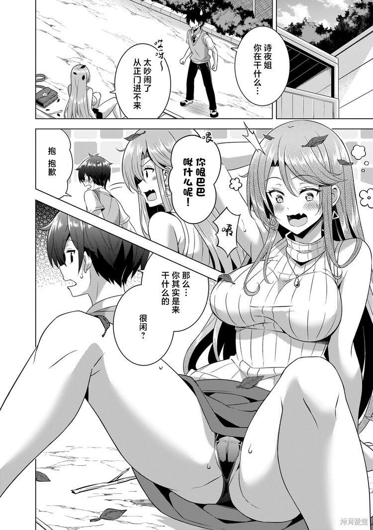 第46话