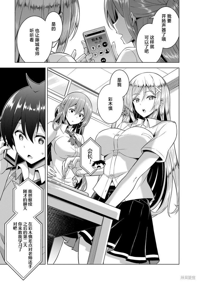 第46话