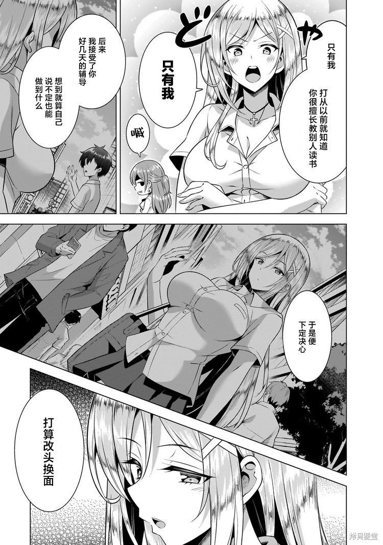 第46话