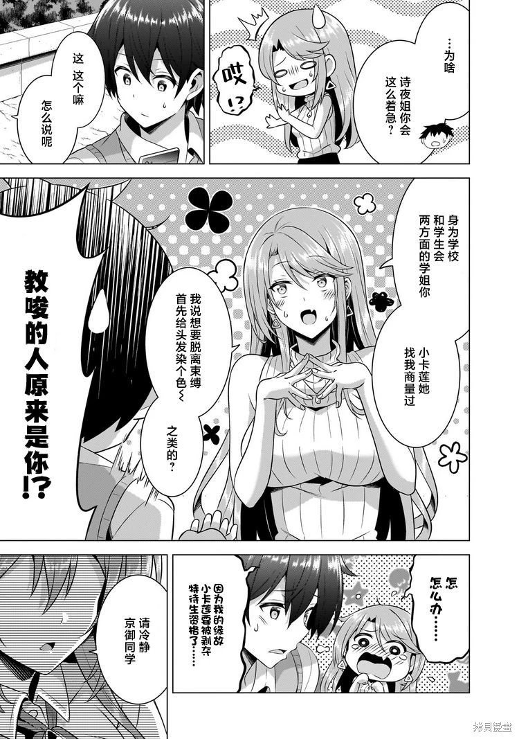 第46话