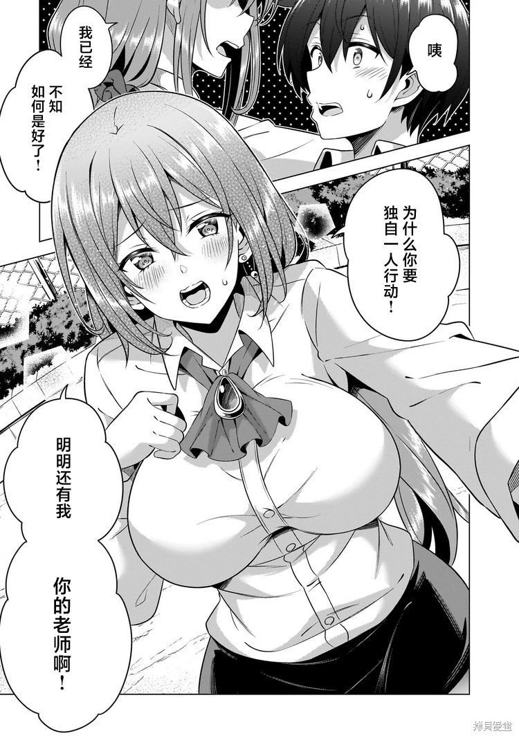 第46话